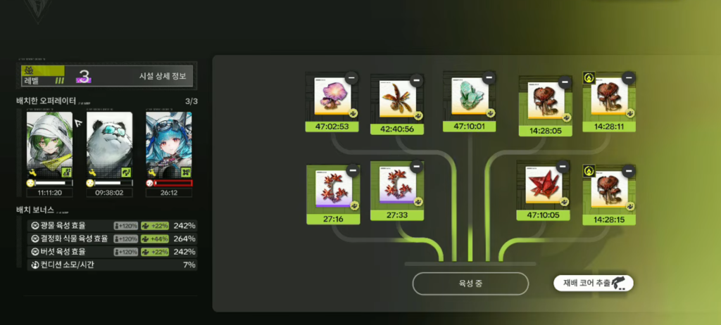 명일방주:엔드필드 재배는 주력으로 세팅